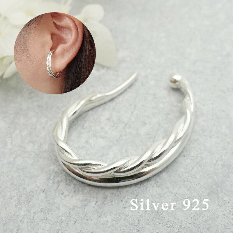 イヤーカフ シルバー925 レディース ねじれ 2連 金属アレルギー対応 イヤーカフス イヤカフ 片耳用 軽い メンズ silver925 ニッケルフリー 大人...