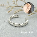 イヤーカフ リンク 金属アレルギー対応 シルバー925 小さい 小さめ イヤーカフス イヤカフ 片耳用 軽い レディース メンズ silver925 ニッケルフ...