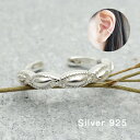 イヤーカフ シルバー925 ミル打ち 金属アレルギー対応 小さい 小さめ イヤーカフス イヤカフ 片耳用 軽い レディース メンズ silver 925 ニッケ...