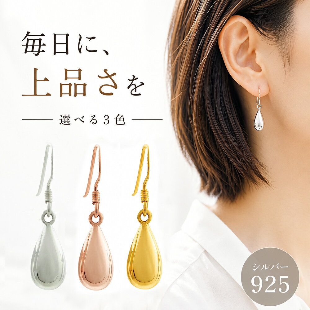楽天市場】ピアス フック（モチーフドロップ）（ピアス｜レディース