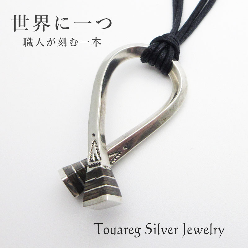 楽天市場】トゥアレグ族 エルメス（ジュエリー・アクセサリー）の通販
