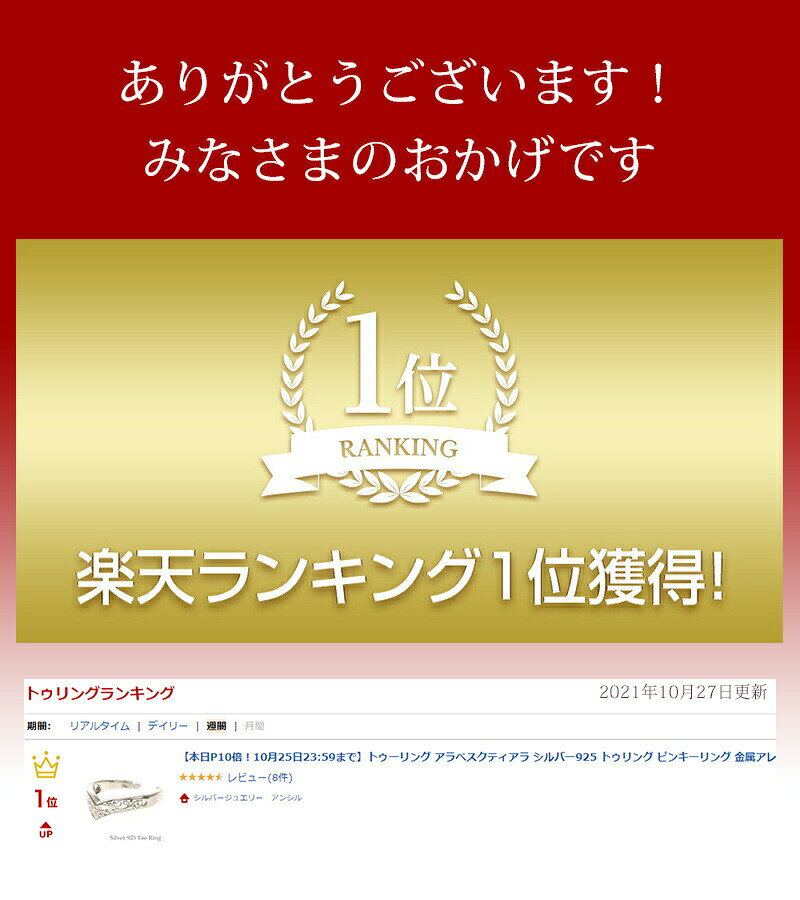 シルバージュエリー アンシルのトゥーリング ピンキーリング ティアラ シルバー925 V字 アラベスク トゥリング 金属アレルギー対応 ニッケルフリー アクセサリー ジュエリー 小指 足指 プレゼント ギフト｜アングル2