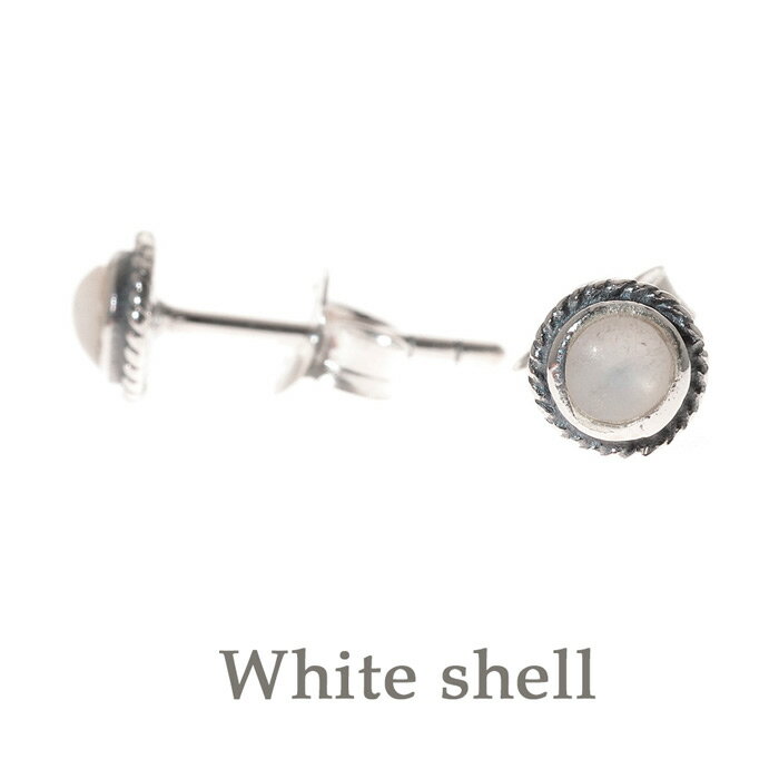 シルバー925 ピアス 5mm ホワイトシェル 金属アレルギ