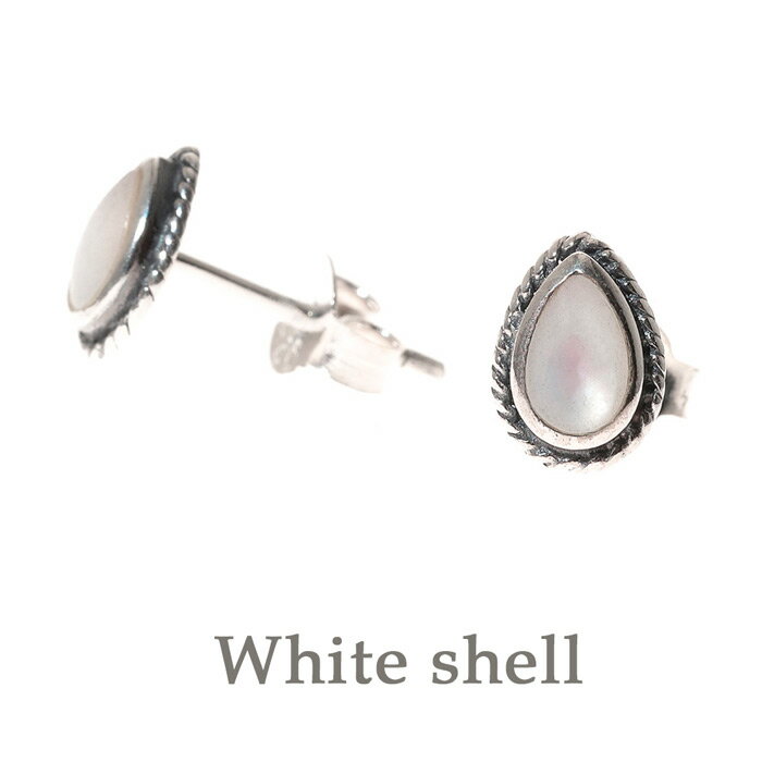 ピアス ドロップ ミニ しずく型 ホワイト シェル 雫 シルバー925 金属アレルギー対応 レディース ニッケルフリー アクセサリー アンティーク ジュエリー スタッド プレゼント