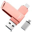 4in1 USBメモリ 128GB 【アプリ不要・スマホから直接データ保存】 iPhone対応 USBメモリ 写真保存 外付け USBメモリ 高速 データバックアップ フラッシュメモリ iphone データ保存iOS/Type-C/USB/Micro USB搭載(2)