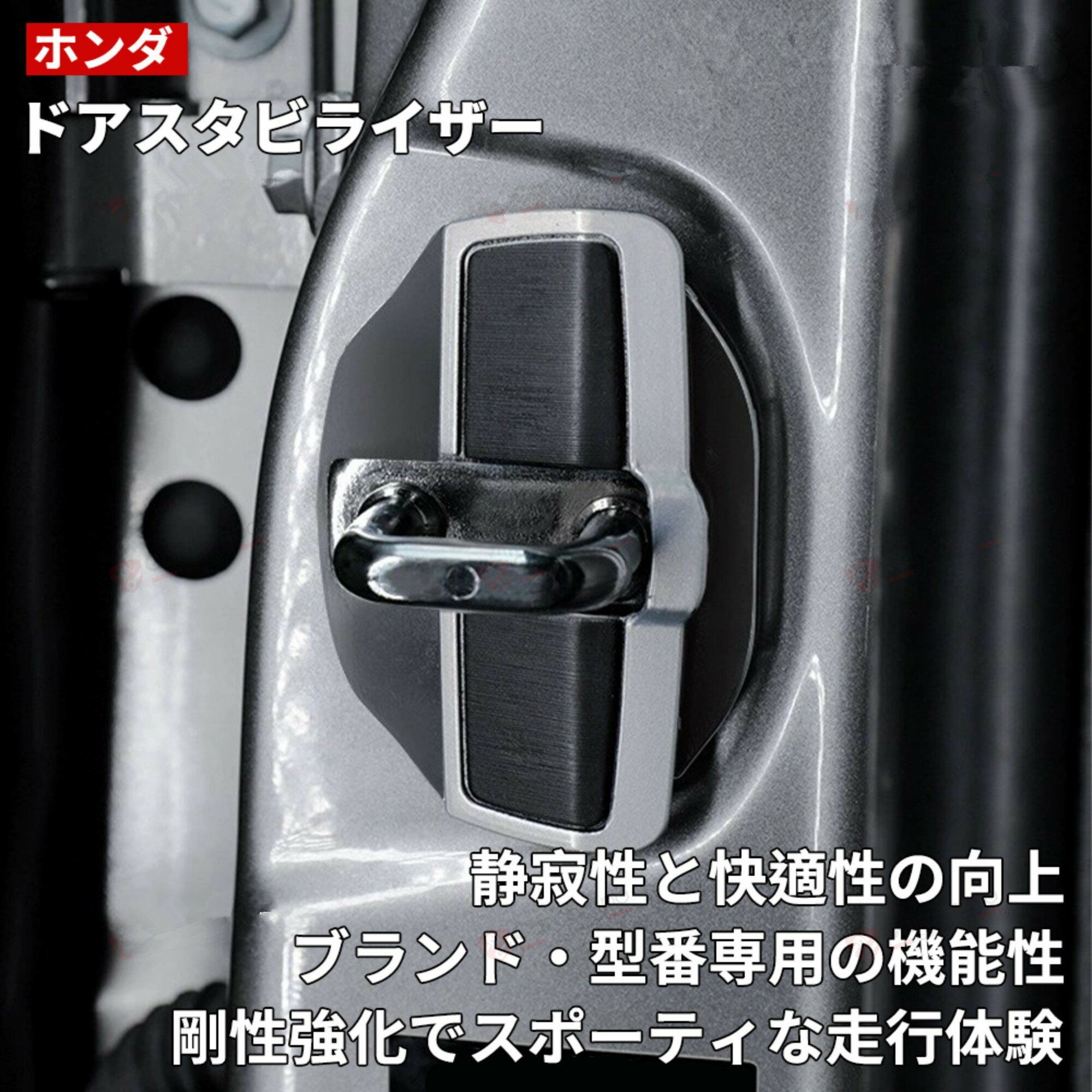 楽天市場】trdドアスタビライザーの通販 楽天市場】trdドアスタビライザーの通販
