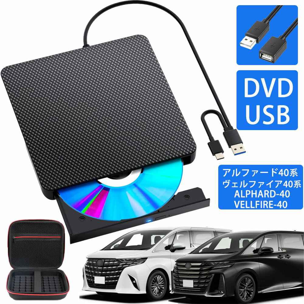 楽天市場】ヴェルファイア DVDの通販 楽天市場】ヴェルファイア DVDの通販
