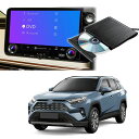 【RAV4 50系適用】車載DVDプレーヤー 車用CDプレーヤー 純正ディスプレイオーディオ カーオーディオプレーヤー プラグアンドプレイ R5.6〜 RAV4...