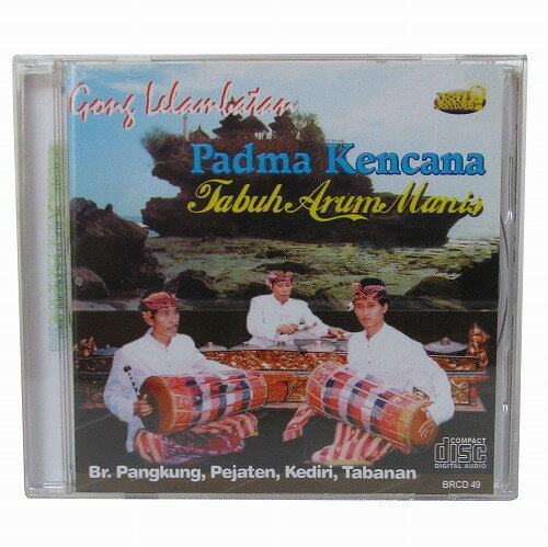 Gong Lelanbatan PADMA KENCANA Tabuh Arum Manis バリ島音楽BGM アジアン雑貨 バリ雑貨 バリ島音楽CD 民族音楽 デゴン ガムラン BGM ワールドミュージック【メール便】260307