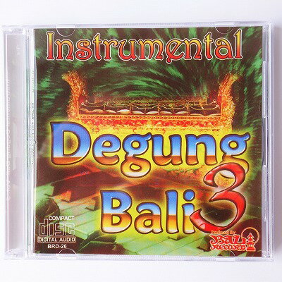 Degung Bali 3 バリ島音楽CD バリ島BGM アジアン雑貨 バリ雑貨 民族音楽 デゴン ガムラン ワールドミュージック【メ…