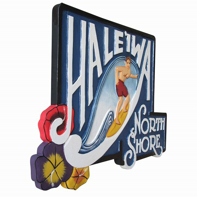 ハレイワ ノースショア 木彫りのハワイアンサインボード 56X40 HALEIWA NORTH SHORE Hawaiian sign board　Man ハワイアン雑貨 インテリア サーフィン サーファー ウォールデコレーション 看板レリーフ 壁掛け プレゼント ギフト 【北海道・沖縄県配送不可】350511 2