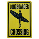 ハワイアンサインボード 20X30 ロングボーダー横断中 LONG BOARDER CROSSING ハワイアン雑貨 インテリア ロングボード サーフィン サーファー 看板 標識 壁掛けレリーフ イエロー プレゼント ギフト【メール便】350533