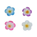 プルメリアの造花 ウレタン製4.5cm ピンク、ホワイト、ブルー、パープル アジアン雑貨 バリ雑貨 ハワイアン雑貨 リゾート フランジパニ フラダンス レイ ス...