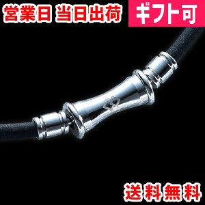 【クーポン】コラントッテ ネックレス TAO RAFFI シルバー/ゴールド colantotte 【正規品 タオ ラフィ 肩こり 解消グッズ 磁気ネックレス 冷え性 対策 男性用 女性用 メンズ レディース おしゃれ オシャレ】 バレンタイン プレゼント