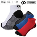 コラントッテ Pro-Aid Socks for Run ソックス 靴下 ランニング 低反発 高反発 足が疲れない 速乾性 通気性 ジョギング レディース メン...