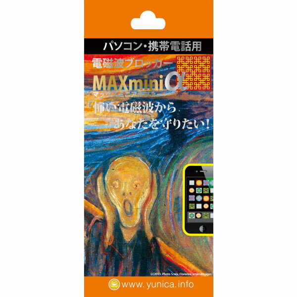 電磁波ブロッカー MAX mini α マックスミニアルファ 電磁波防止 電磁波防止シート 電磁波干渉防止シート 電磁波 除去 電磁波 シールド カット シール 丸山修寛 監修 ユニカ バレンタイン プレゼント格安通販　バレンタイン　人気　ランキング