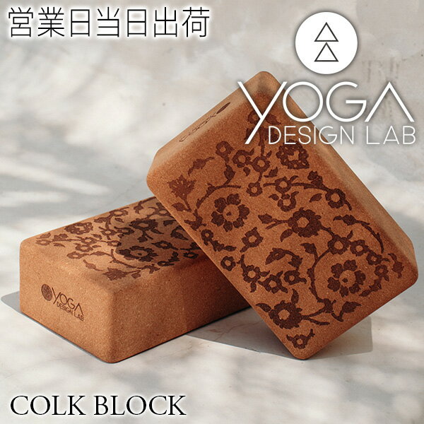 襬ǥ 륯֥å ޥ 襬 ԥƥ ȥ졼˥ եåȥͥ  Yoga Design LAB ե ץ쥼 