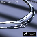 AXF シリコンネックレス axisfirm アクセフ シリコンネックレス AXF-003 体幹 血行促進 アスリート イフミック ミネラル結晶体 リカバリー