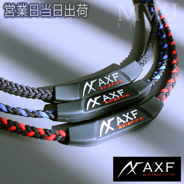 AXF lbNX AXF-300 ANZt J[oh ̊ si AX[g Ct~bN ~l Jo[ VR`[