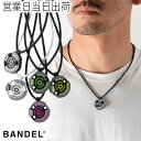 BANDEL　バンデル React ネックレス バランス力・運動能力・回復力・集中力が“反応” BANDELのライフテックギア最新シリーズ 独自生産技術の特許出願中 【特長】 BANDELのライフテックギアは創業以来The POWER and FORCE をコンセプトに、 身につける人のパワーとフォース、つまりバランス力・運動能力・回復力・集中力に“反応”する特殊な 加工技術を特徴としてきました。 その結果、プロアスリートをはじめ身体的なパフォーマンス向上を 追い求める多くの人々に選ばれ続けています。 最新シリーズのBANDEL「REACT」（リアクト）は、創業当初からのコンセプトはもちろん、 大きく力強いデザインコードをベースに、特許出願中の独自生産技術を導入しました。 BANDELならではの原点を重んじながら、最新の技術力と現代ならではのデザイン力が融合し 「REACT」（反応）することで誕生した、現在のBANDELを象徴とするシリーズがBANDEL「 REACT」です。 BANDEL「 REACT」あなたが秘めているポテンシャルを引き出します。 BANDEL「REACT」は有機化合物を使用しない極めて安全なプラチナシリコーンを採用しております。 加えて、表面加工として抗菌・抗ウイルス効果のある光触媒コーティングを施すことで、より安心 安全にご愛用いただけます。 【仕様】 カラー： Black×White/White×Black Black×Yellow/Black×Green/Black×Pink サイズ： M ( 約45.0cm) / L ( 約50.0cm) 素材： プラチナシリコーンパフォーマンスの向上やコリ症状の緩和が期待できる磁気ネックレス 磁気ネックレスは、永久磁石の磁力により、首や肩の血行改善やコリの緩和が期待できます。長時間着けることにより筋肉がほぐれ、疲労回復へと繋がり、徐々に疲れにくい身体へと導いてくれます。 BANDELの磁気ネックレスは、日常使いが出来るシンプルなデザインで、プロアスリートからビジネスマンやOL、学生まで幅広く愛用されています。『BANDEL healthcare』は医療機器の認定を受けているため、血行改善の効果も期待できます。 スポーツによる身体的な疲労軽減や、日々の肩こり・首こりなどにお悩みの方は、磁気ネックレスを活用してみてはいかがでしょうか。