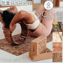 ヨガデザインラボ CORK MAT 3.5mm ヨガ ピラティス トレーニング フィットネス エクササイズマット エコ 軽量 コルク Yoga Design L...