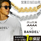 Хǥ BANDELmuta ࡼ Healthcare Necklace Wave   Բ إ륹 ͥå쥹  ͥå쥹