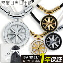 【レビューを書いて特典GET】バンデル ネックレス Earth mini BANDEL Fine 磁気ネックレス 磁気 ヘルスケア アース ファイン 正規品 ア...