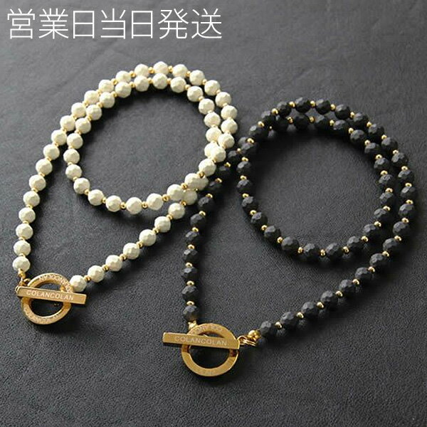 コランコラン FORCE 3 ネックレス マイナスイオン リラックス COLANCOLAN おしゃれ ギフト プレゼント 秋ギフト