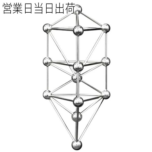 模型 3Dカバラ パドマ（ステンレス