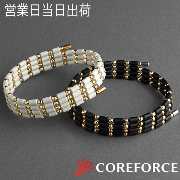 体幹 バランス が1秒で身に付く ゴルフ スイング 安定 飛距離 アップ COREFORCE コアフォースループ 18金ゴールド18K(全長70cm) ネックレス ブレスレット アンクレット アクセサリ おしゃれ メンズ レディース