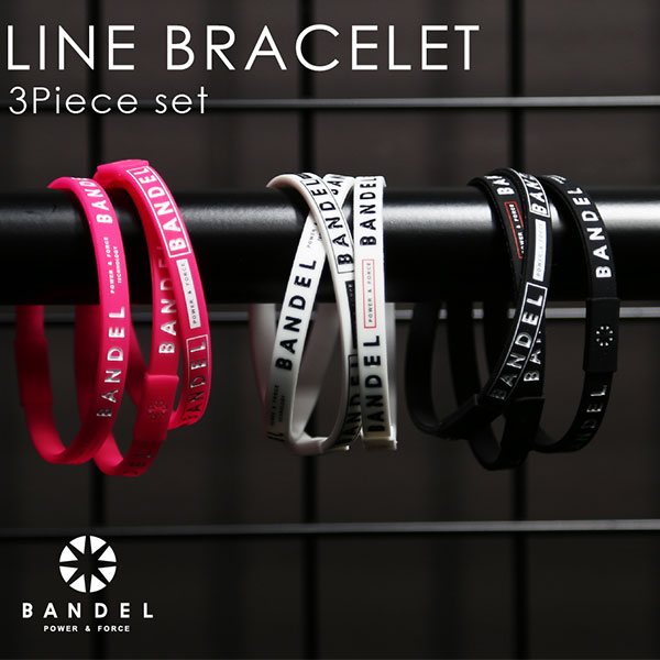 バンデル ライン ブレスレット 3本セット BANDEL ギフト プレゼント 母の日 2