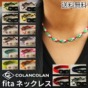 コランコラン fita ネックレス マイナスイオン COLANCOLAN アクセサリー おしゃれ ギフト プレゼント 母の日