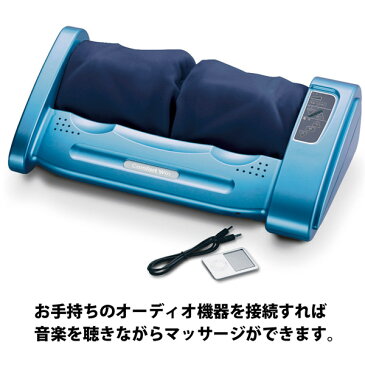 的場電機製作所 コンフォートウィン カバー紺 足裏マッサージ器 電動 強力 大型 フット マッサージャー スピーカー付 的場電気製作所 足裏 もみ ほぐす 太もも ふくらはぎ 腕 二の腕 コリ 改善 プレゼント