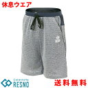 コラントッテ RESNO スイッチングパンツ ハーフ メンズ colantotte レスノ パンツ ウェア 磁気 リラックス 母の日 プレゼント