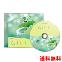 クスリネ CD GIFT 丸山修寛先生 監修 ユニカ ギフト プレゼント 母の日