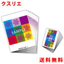 クスリエ 脳育 頭が良くなる+記憶力 魔方陣 20枚入 クスリ絵 カタカムナ ユニカ 医学博士 丸山修寛 監修 ギフト プレゼント 母の日