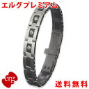 エルグ erg プレミアム ブレスレット SWARO スポーツ バランスアップ アクセサリー メンズ レディース ギフト プレゼント 母の日