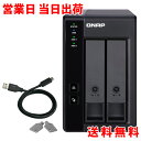 QNAP/キューナップ TR-002 HDD-LESS DAS ダイレクトアタッチドストレージ 2ベイ 拡張エンクロージャー 2年保証 ギフト プレゼント 母の日