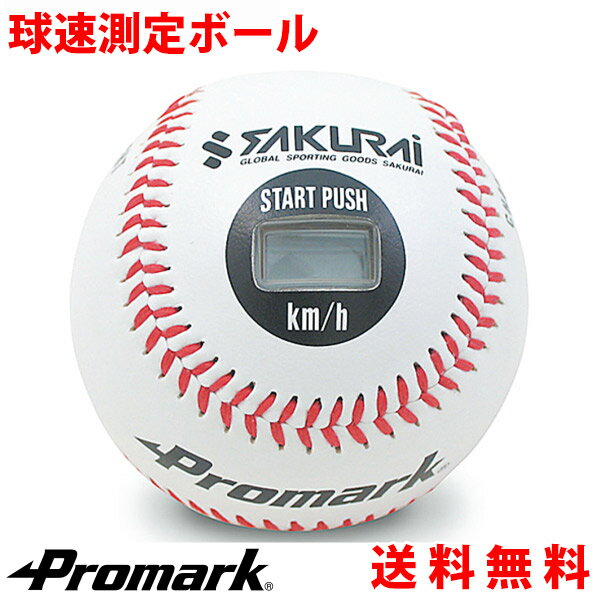 速球王子 野球 Promark プロマーク 球速 スピード 測定器 投球練習 サクライ貿易 LB-9 ...