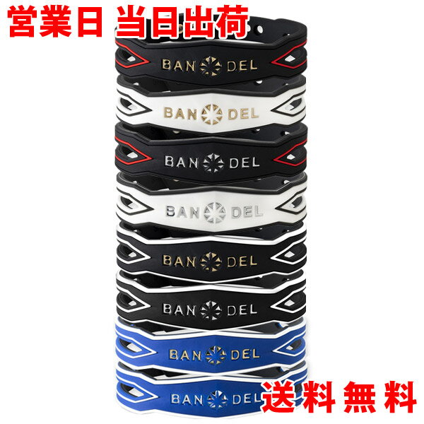 バンデル スラッシュ ブレスレット /SLASH Bracelet シリコン パワーバランス BAN ...