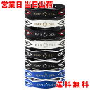 バンデル スラッシュ ブレスレット /SLASH Bracelet シリコン パワーバランス BANDEL 正規品 アクセサリー メンズ レディース ギフト プレゼント 母の日 その1