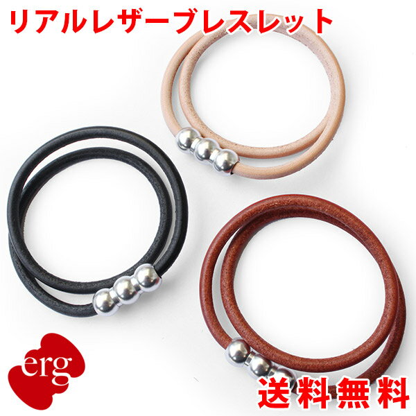 エルグ erg リアルレザーブレスレット CRAFT 本革 栃木レザー スポーツ バランスアップ アクセサリー メンズ レディース ギフト プレゼント 秋ギフト