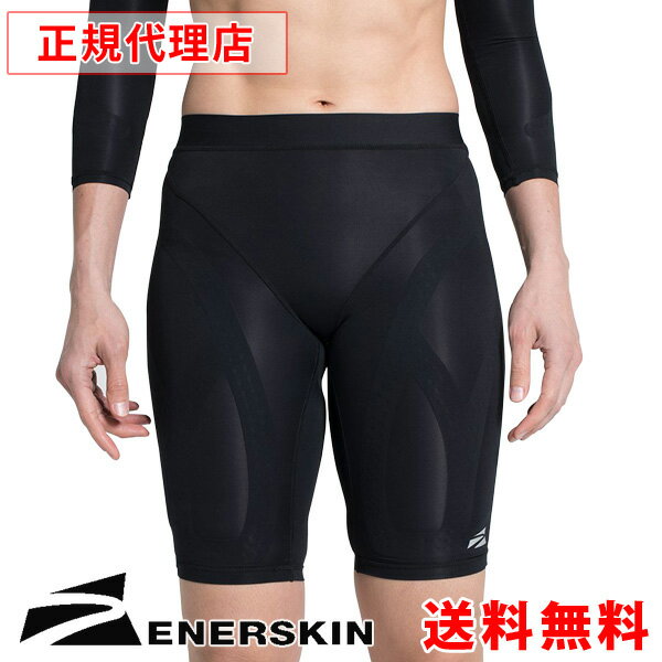 レディース スパッツ ショート サポーター エナスキン ENERSKIN E75 コンプレッションウェア WOMEN 039 S COMPRESSION SHORTS テーピングウェア けが予防 リハビリ ギフト プレゼント 父の日