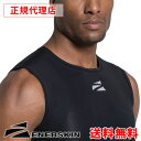 エナスキン ENERSKIN E75 コンプレッションウェア MEN'S COMPRESSION TANK TOP メンズ タンクトップ サポーター テーピング...