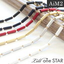 リルワンスター ネックレス AiM2 K18 50cm 健康 アクセサリー スポーツ ユニセックス 活性化鉱水 Lill one STAR ジュエリー 筋肉 バ...