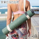 楽天MWJ TOKYOヨガマット 自然素材 セカンドアース 2E CONNECTED YOGA MAT 天然素材 厚さ 4mm ヨガ ピラティス ビーチ おしゃれ インテリア オーストラリア ジュート エシカル オーガニック ギフト プレゼント 母の日