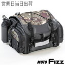 TANAX タナックス MOTOFIZZ ミニフィールドシートバッグ（デジカモ） MFK-251C 迷彩柄 カモフラ 19～27L バイク ツーリングバッグ バッグ シートバッグ タンクバッグ ギフト プレゼント 母の日