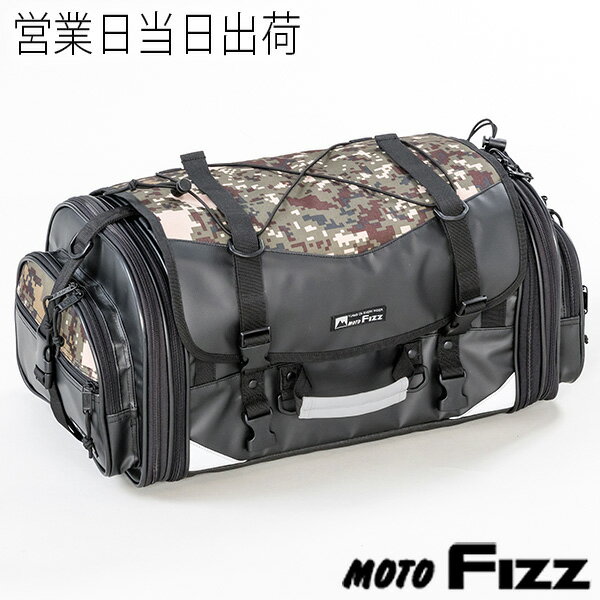 TANAX タナックス MOTOFIZZ ミドルフィールドシートバッグ（デジカモ） MFK-252C カモフラ柄 迷彩柄 29～40L バイク ツーリングバッグ バッグ シートバッグ タンクバッグ ギフト プレゼント 父の日