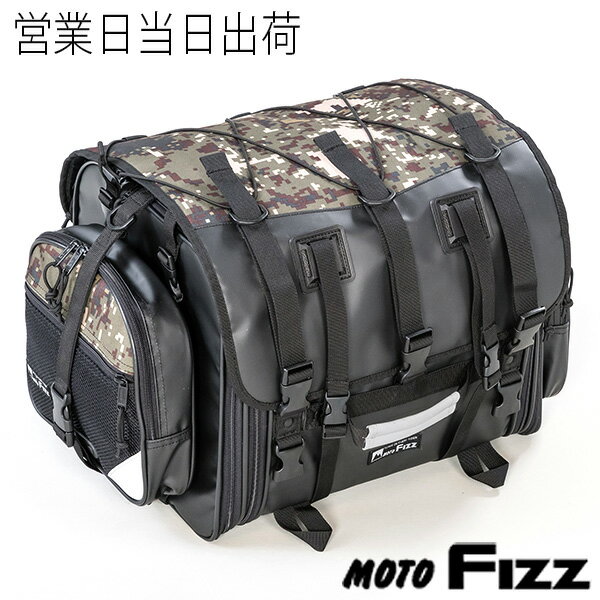 楽天MWJ TOKYOTANAX タナックス MOTOFIZZ フィールドシートバッグ（デジカモ） MFK-253C 迷彩柄 カモフラ 39～59L バイク ツーリングバッグ バッグ シートバッグ タンクバッグ ギフト プレゼント 父の日