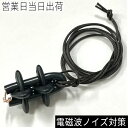 5Gプロガード 電磁波ノイズ対策 ネックレス ユニカ 医学博士 丸山修寛 監修 ギフト プレゼント 母の日
